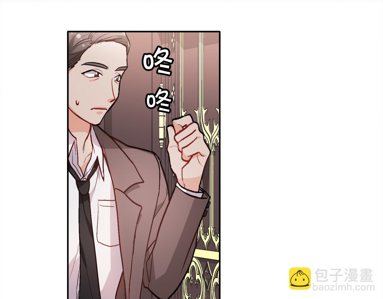 🍴精灵团宠小千金 第87话 意想不到的人 第48页