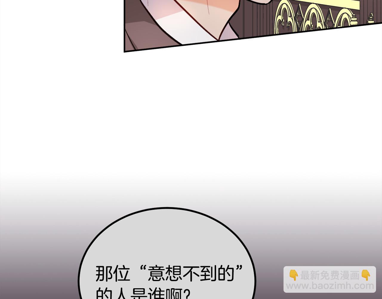 🍴精灵团宠小千金 第87话 意想不到的人 第50页