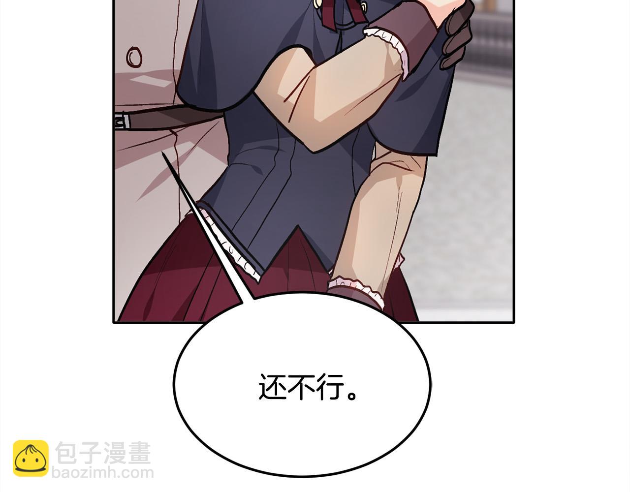 🍴精灵团宠小千金 第87话 意想不到的人 第9页