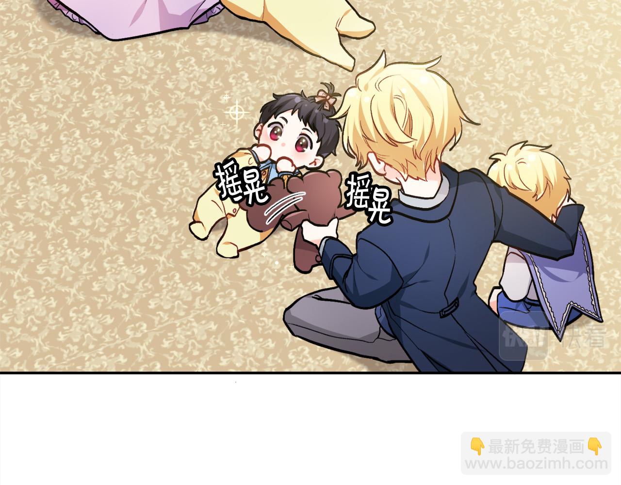 🍴精灵团宠小千金 第89话 殿下的阴影 第10页