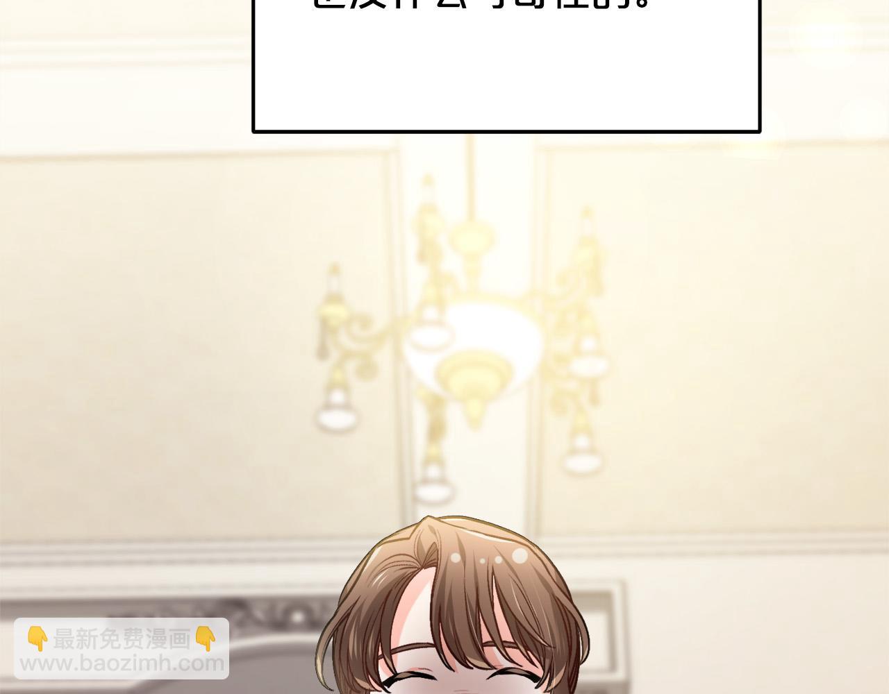 🍴精灵团宠小千金 第89话 殿下的阴影 第25页