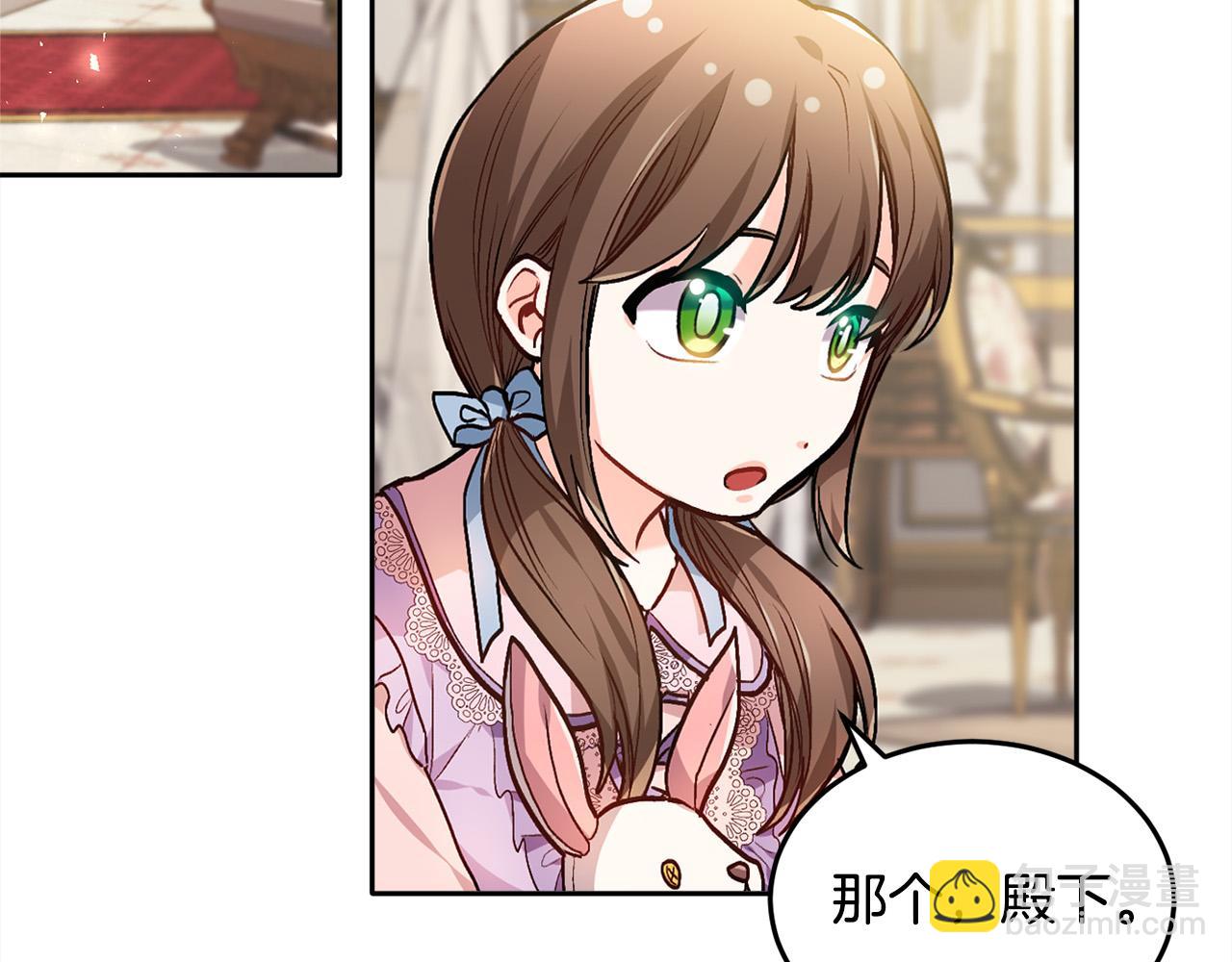 🍴精灵团宠小千金 第89话 殿下的阴影 第31页