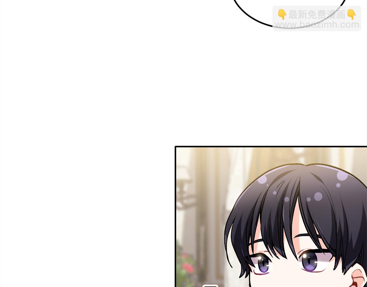 🍴精灵团宠小千金 第89话 殿下的阴影 第32页