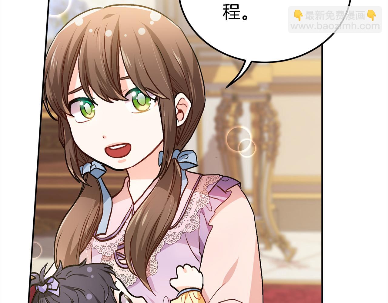 🍴精灵团宠小千金 第89话 殿下的阴影 第38页