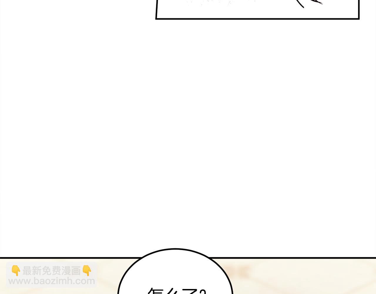 🍴精灵团宠小千金 第89话 殿下的阴影 第50页
