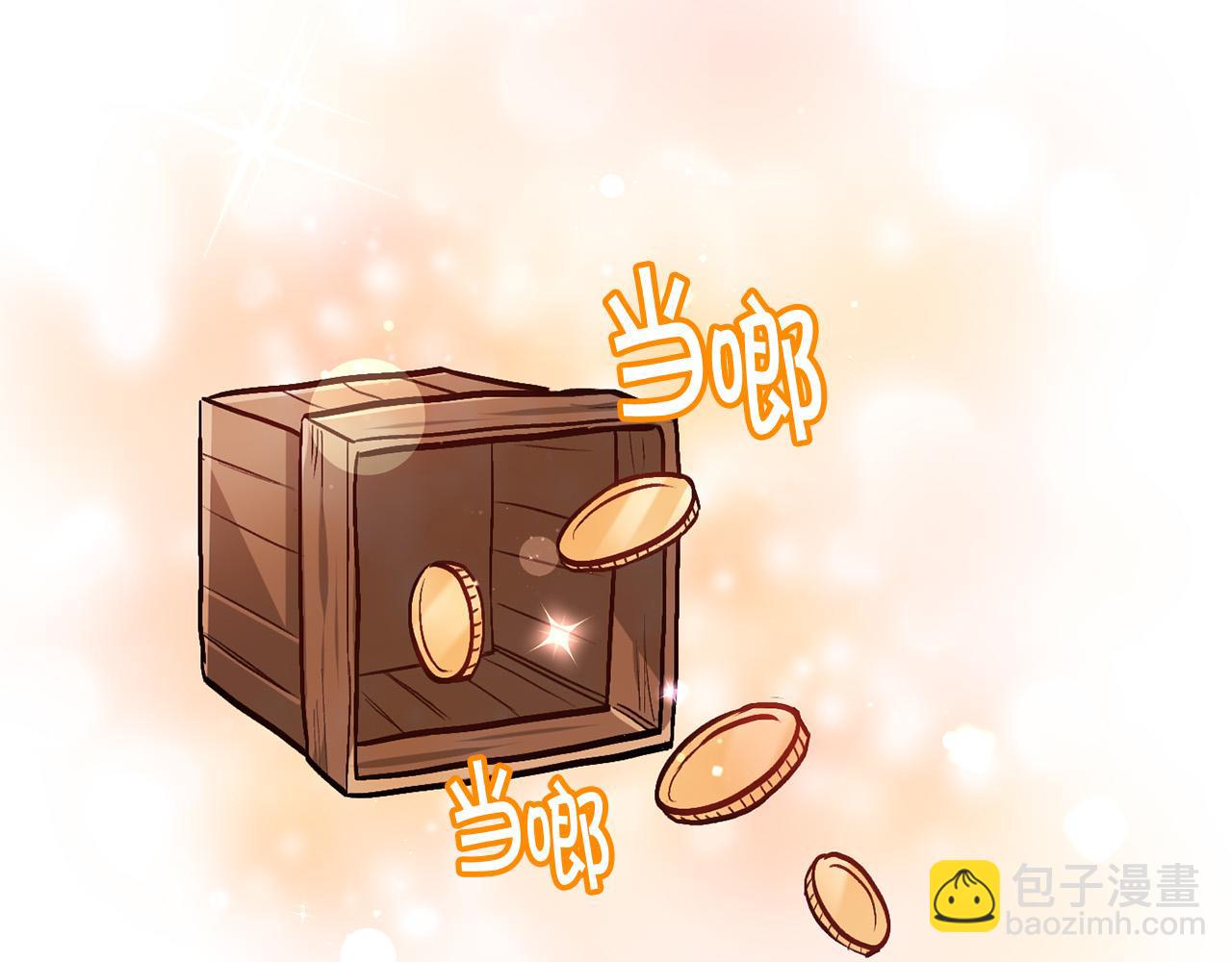 🍴精灵团宠小千金 第89话 殿下的阴影 第7页