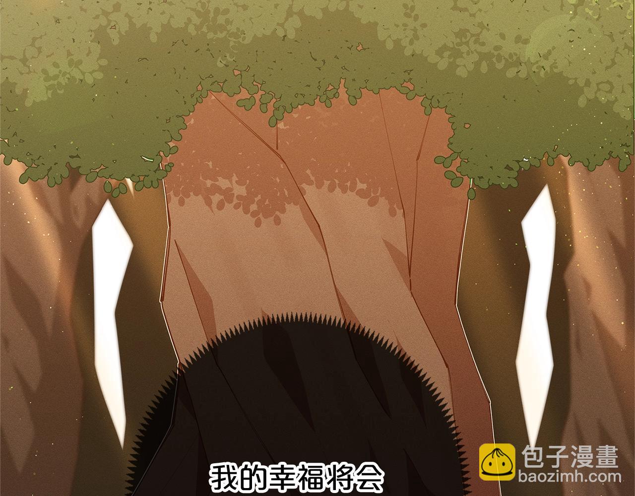 🍴精灵团宠小千金 第9话 恩爱秀起来 第10页