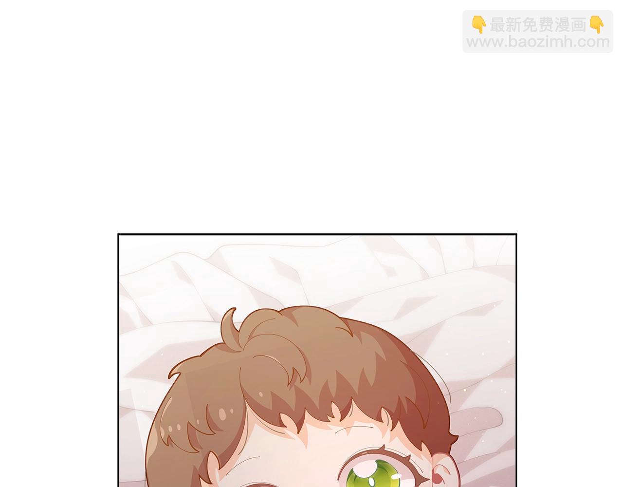 🍴精灵团宠小千金 第9话 恩爱秀起来 第23页