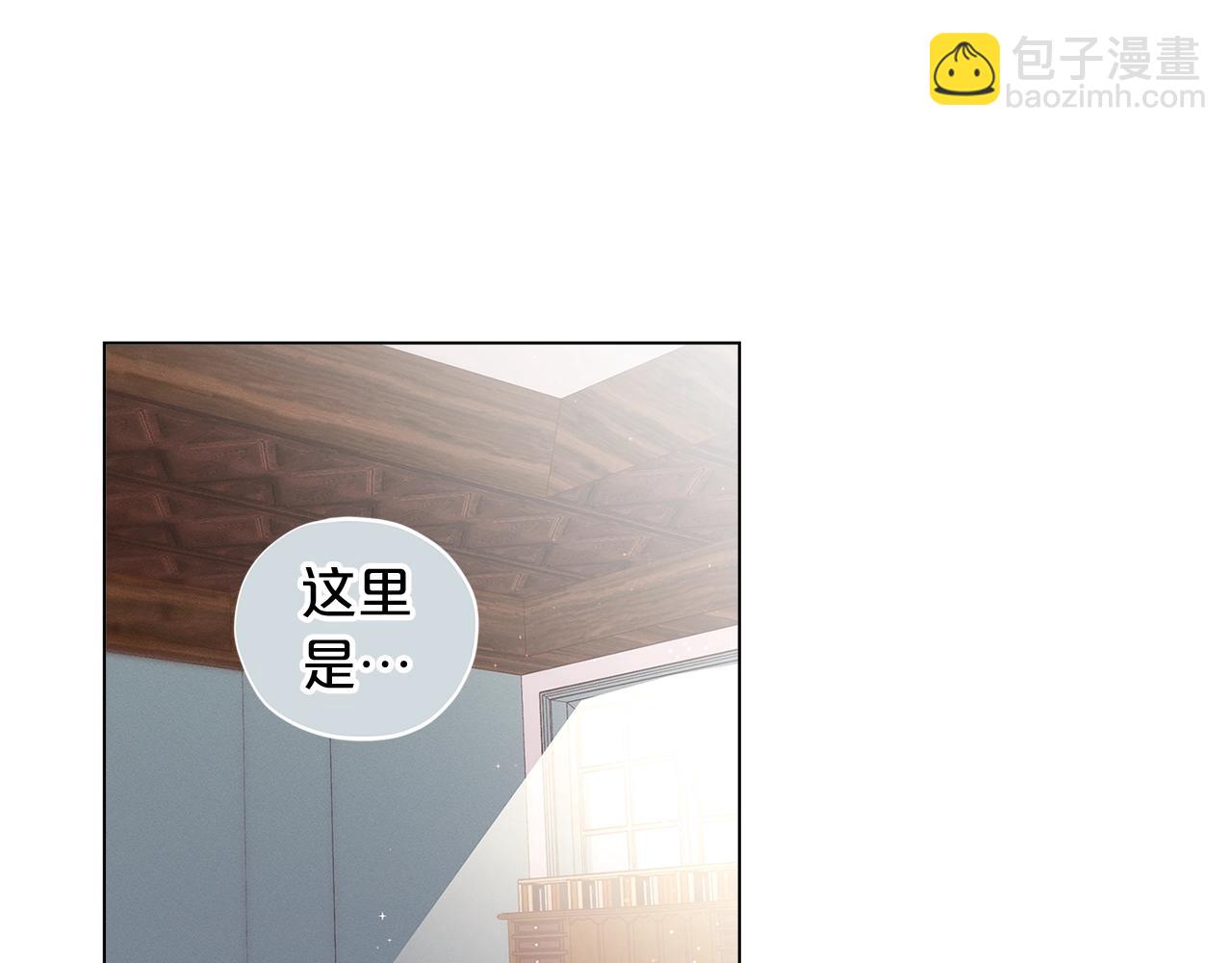 🍴精灵团宠小千金 第9话 恩爱秀起来 第25页