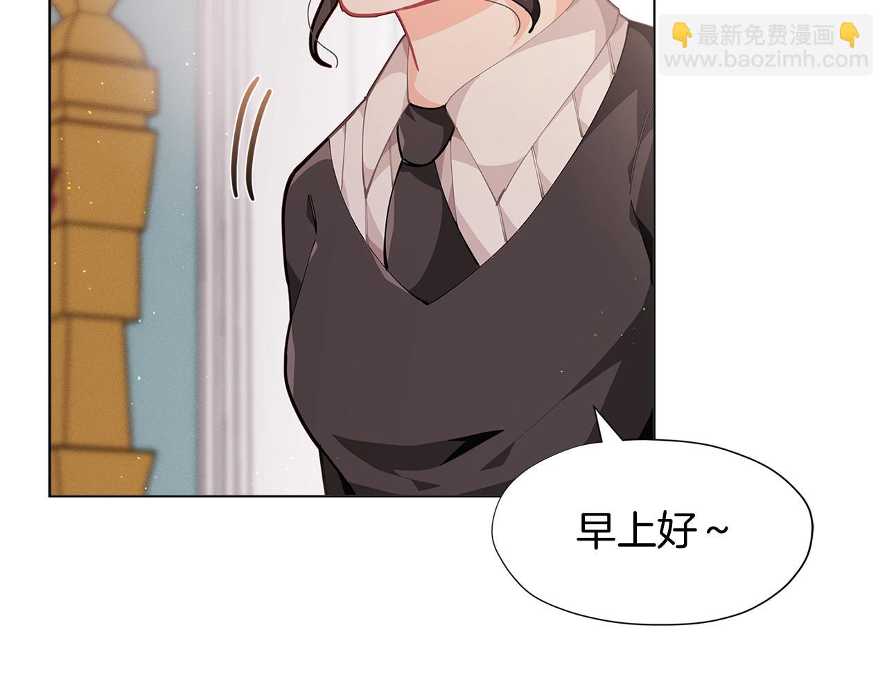 🍴精灵团宠小千金 第9话 恩爱秀起来 第33页