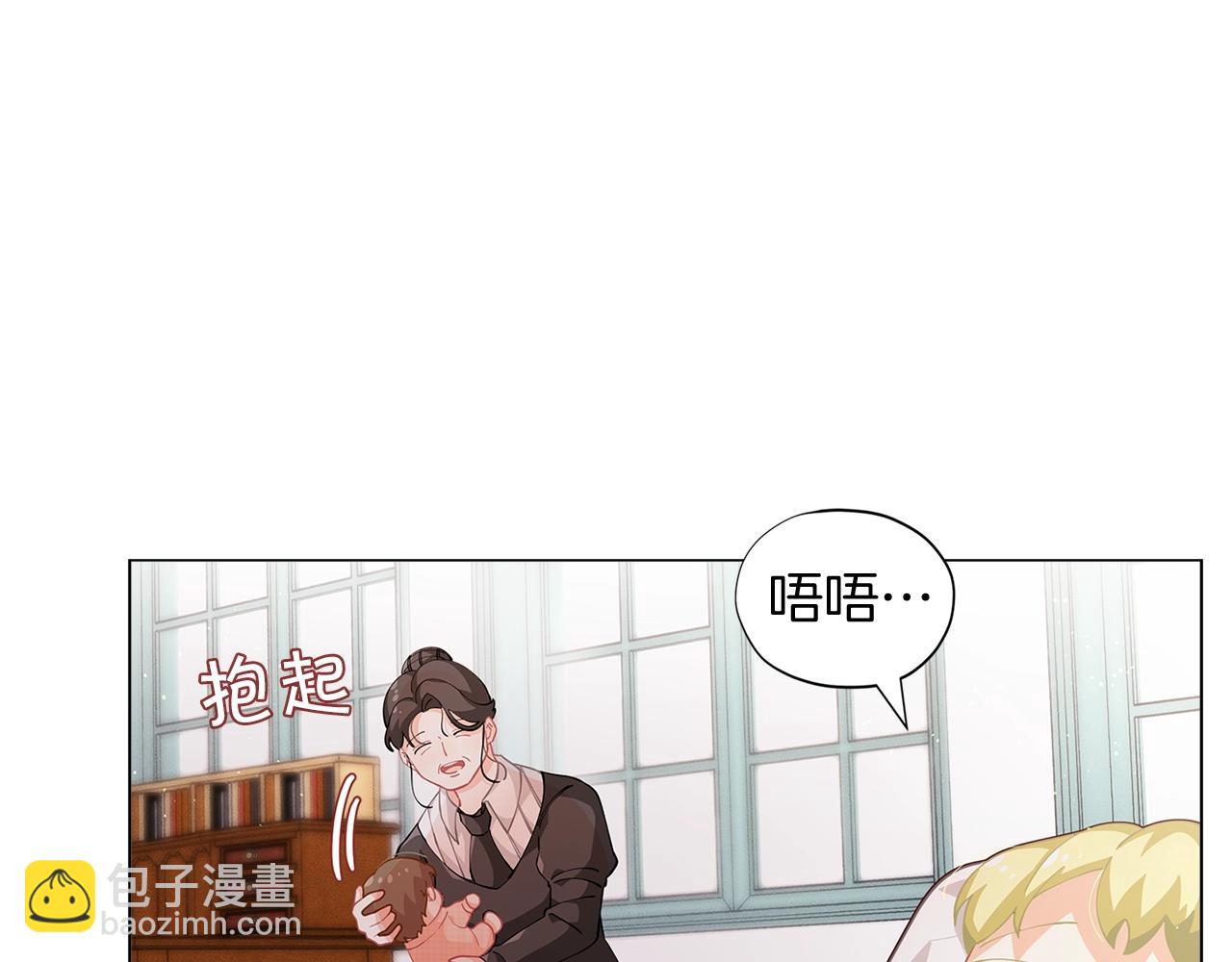 🍴精灵团宠小千金 第9话 恩爱秀起来 第34页