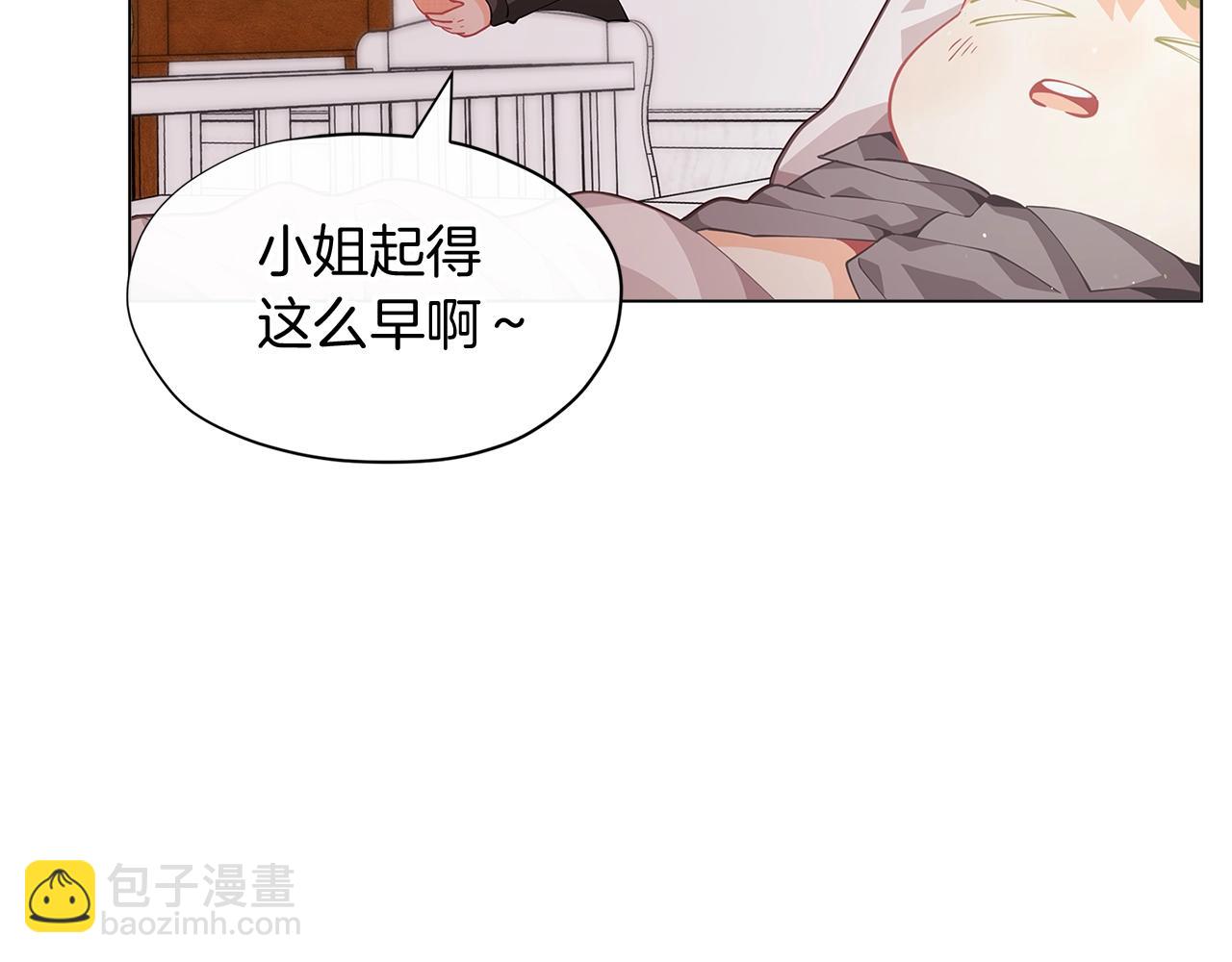 🍴精灵团宠小千金 第9话 恩爱秀起来 第35页
