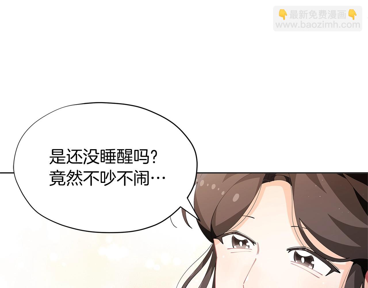 🍴精灵团宠小千金 第9话 恩爱秀起来 第36页