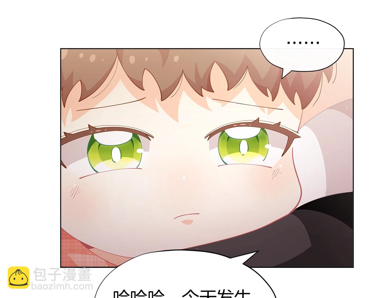 🍴精灵团宠小千金 第9话 恩爱秀起来 第39页