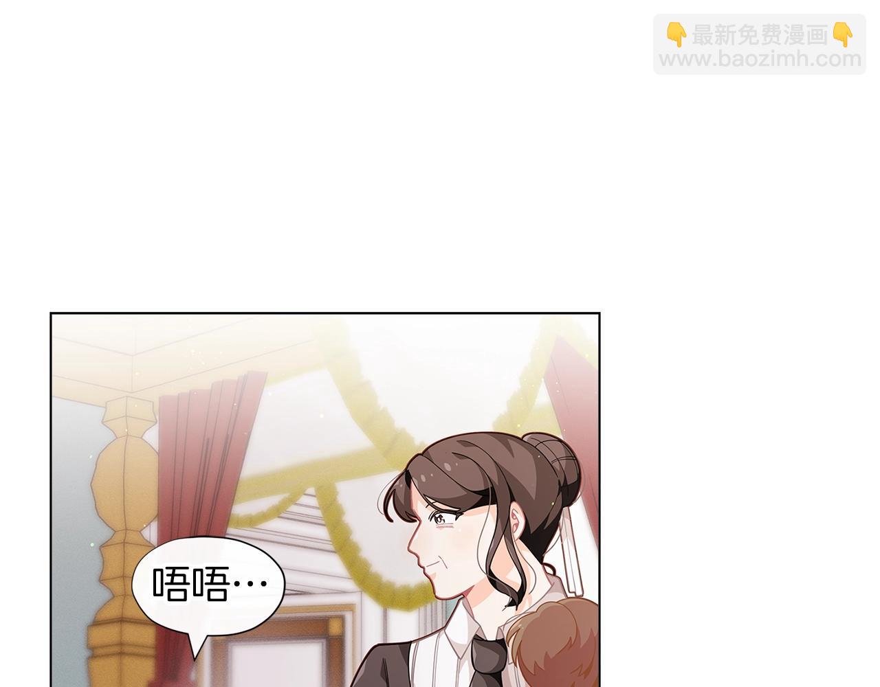 🍴精灵团宠小千金 第9话 恩爱秀起来 第41页