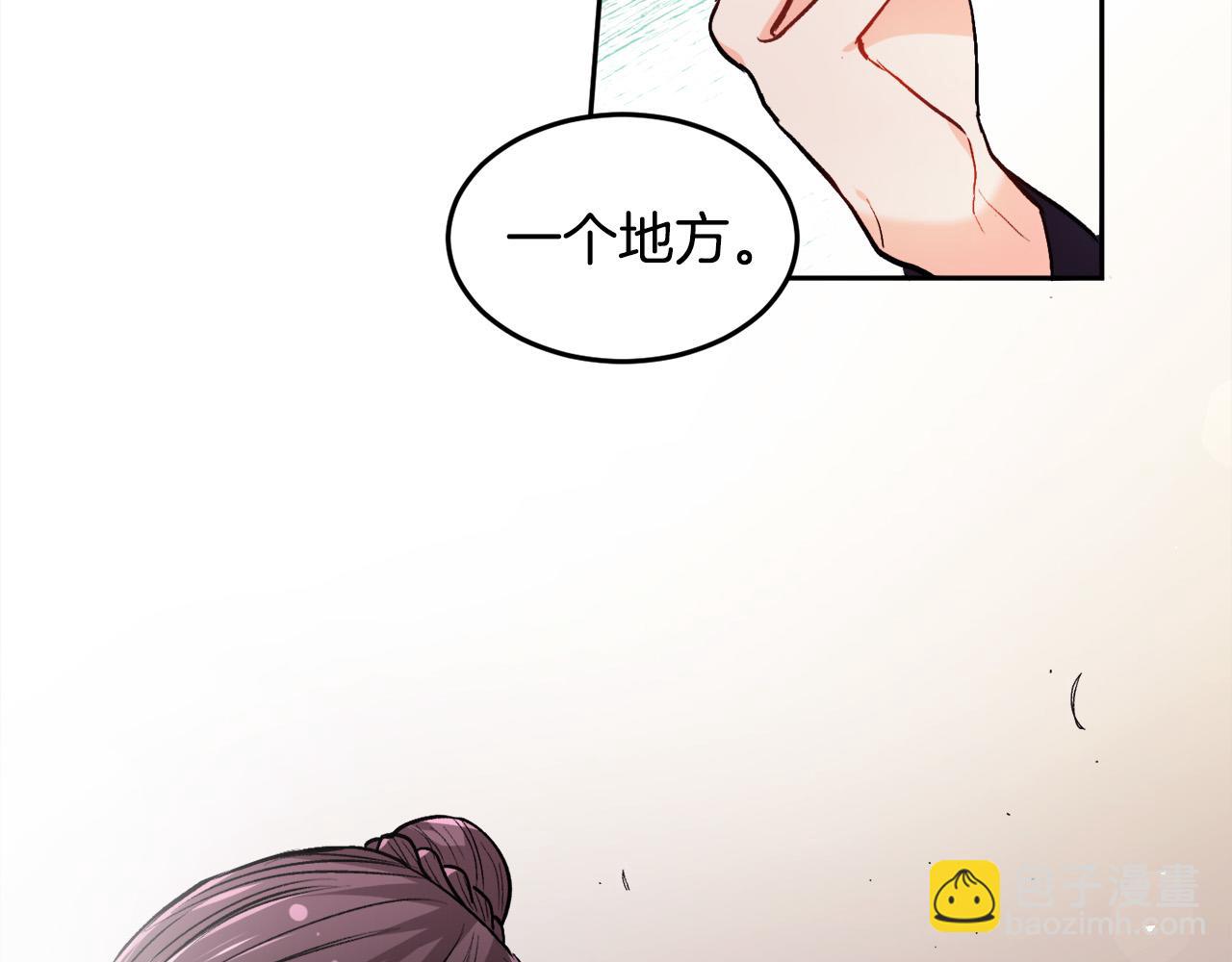 🍴精灵团宠小千金 第91话 坏人聚首 第12页