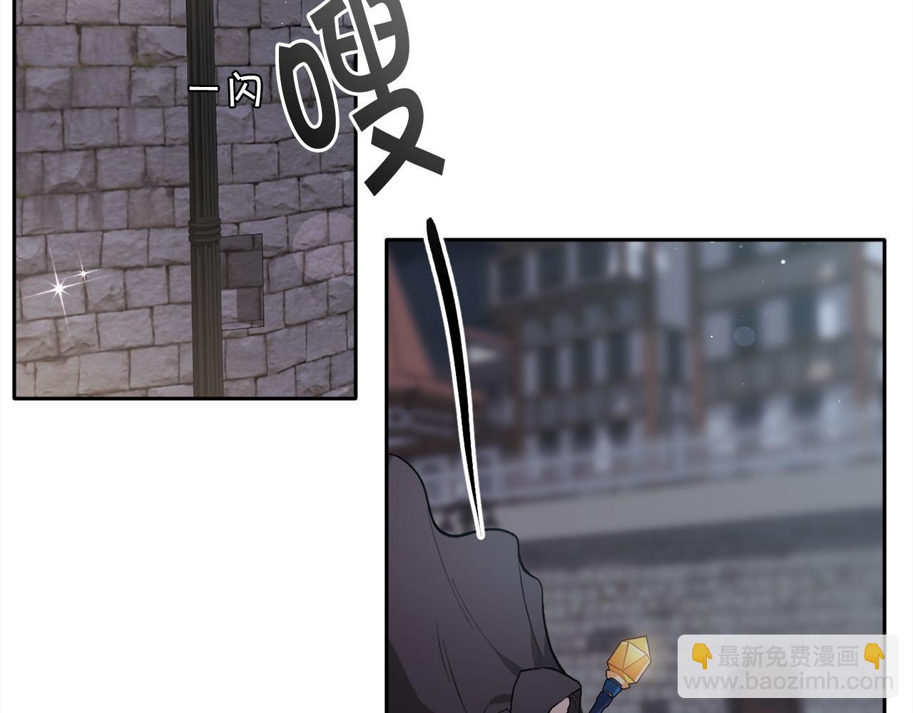 🍴精灵团宠小千金 第91话 坏人聚首 第27页