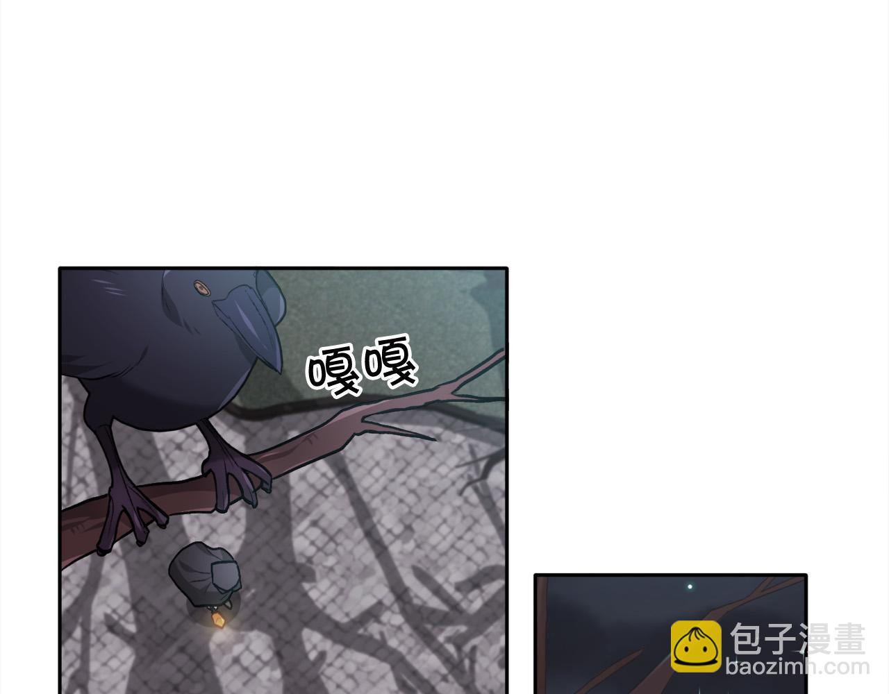 🍴精灵团宠小千金 第91话 坏人聚首 第36页