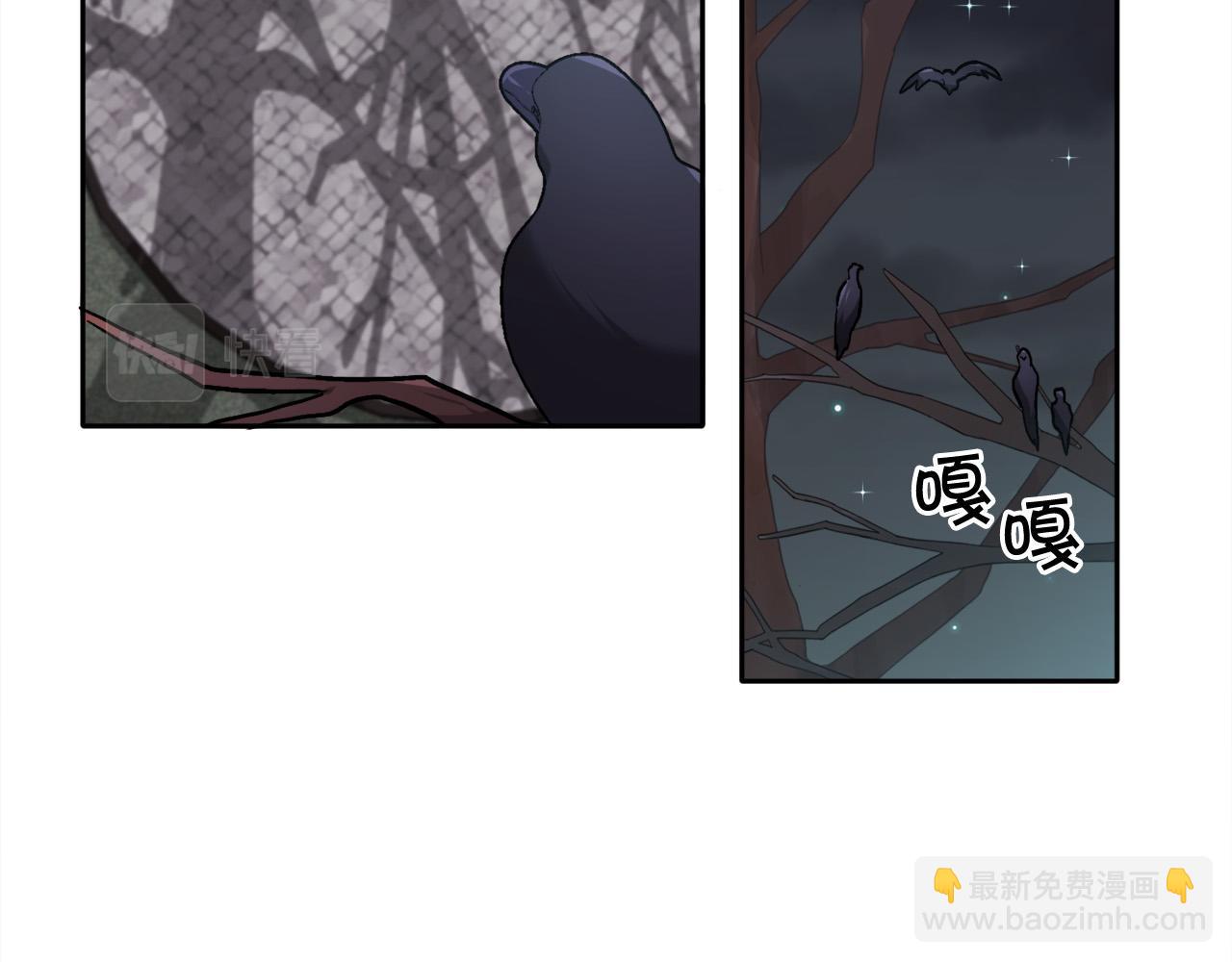🍴精灵团宠小千金 第91话 坏人聚首 第37页