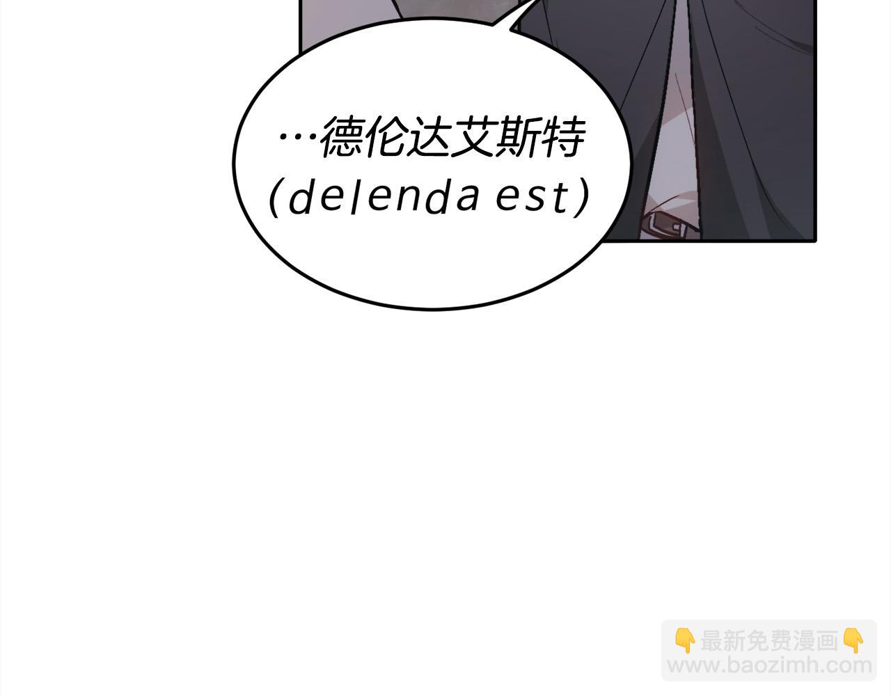 🍴精灵团宠小千金 第91话 坏人聚首 第44页