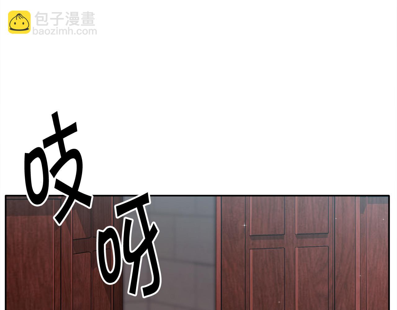 🍴精灵团宠小千金 第91话 坏人聚首 第46页