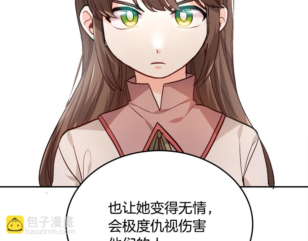 🍴精灵团宠小千金 第91话 坏人聚首 第7页