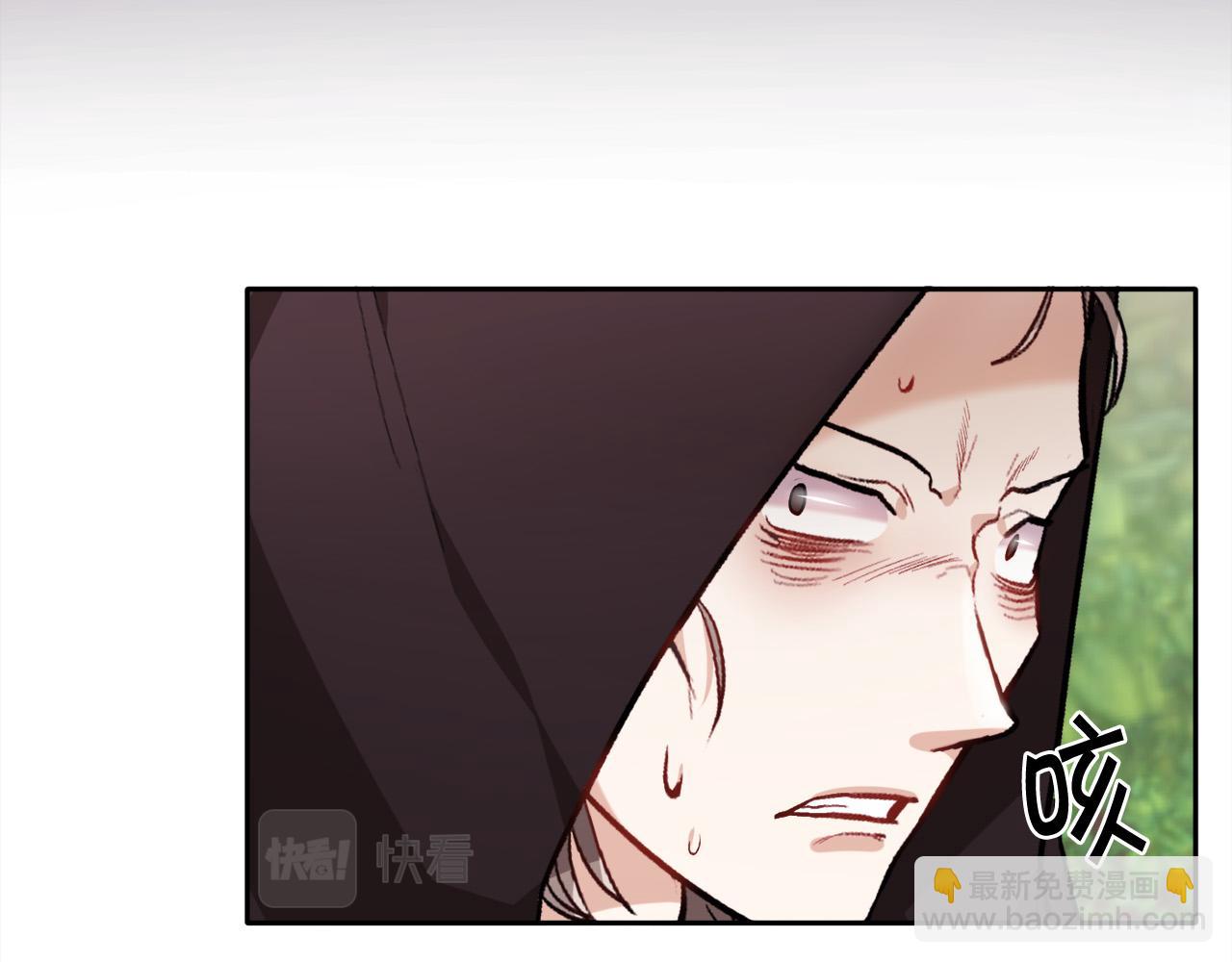 🍴精灵团宠小千金 第93话 蹦迪 第12页