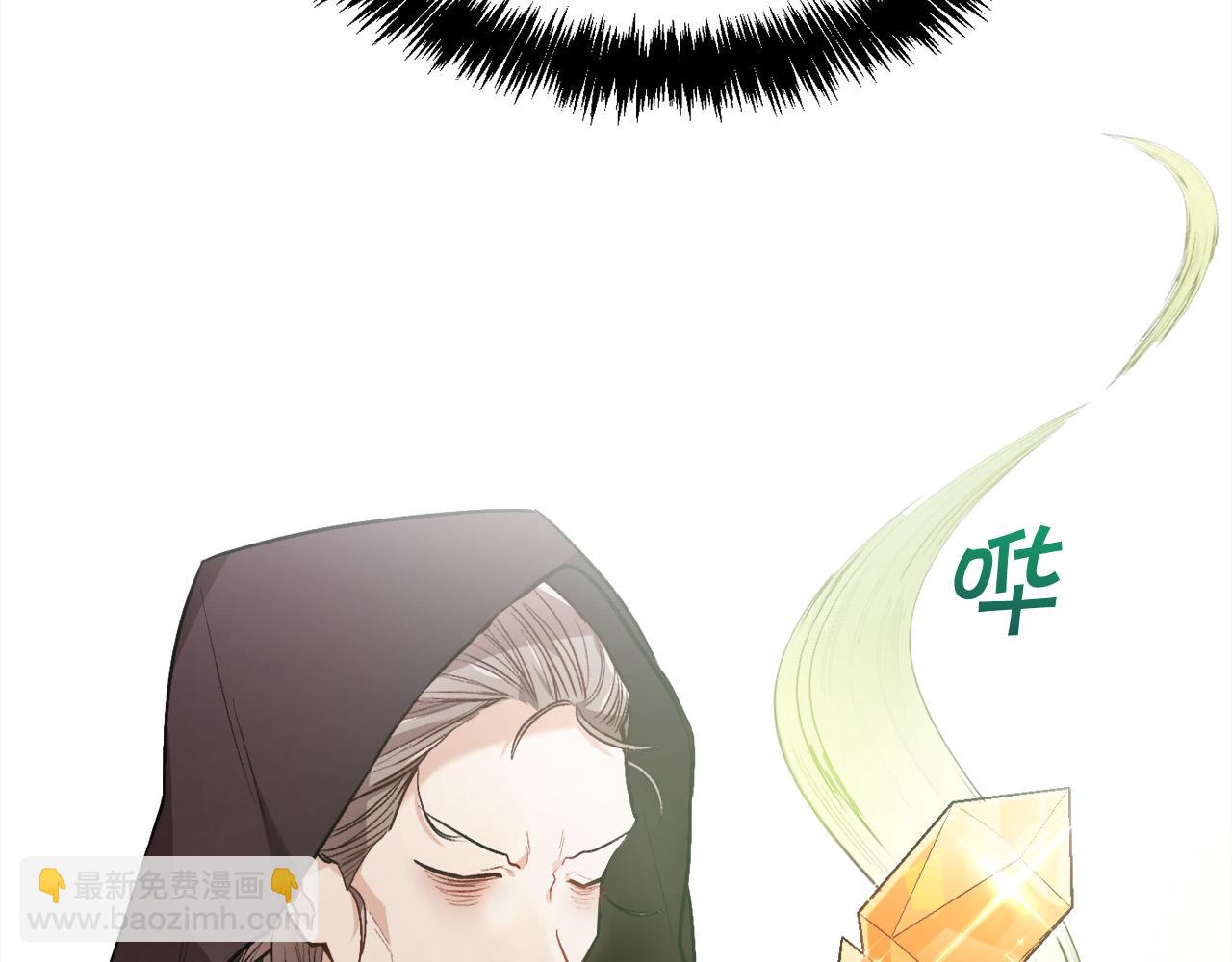 🍴精灵团宠小千金 第93话 蹦迪 第17页