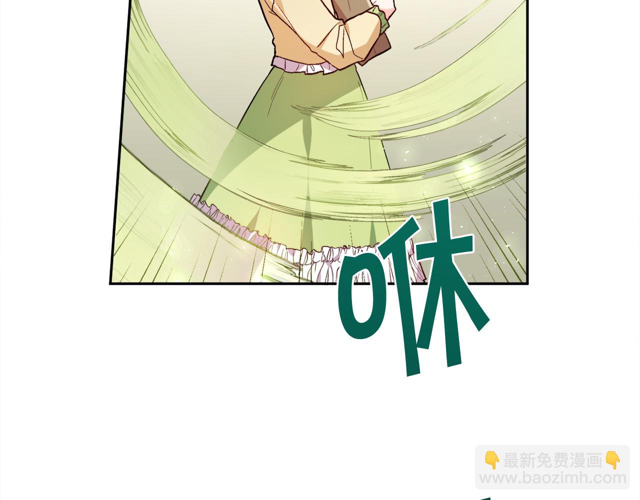 🍴精灵团宠小千金 第93话 蹦迪 第21页