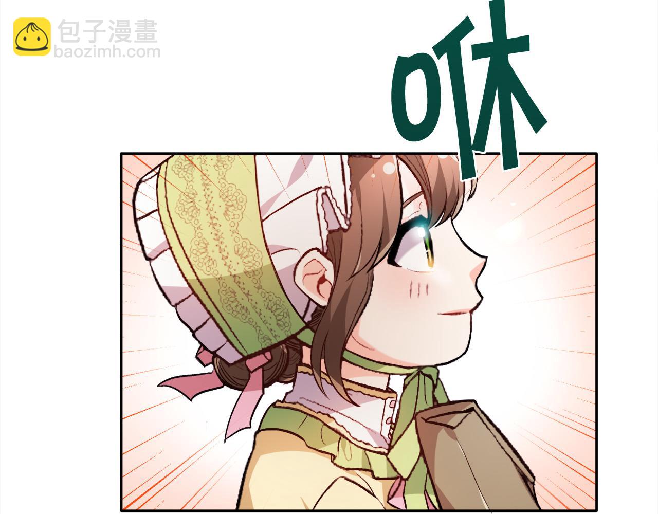 🍴精灵团宠小千金 第93话 蹦迪 第22页