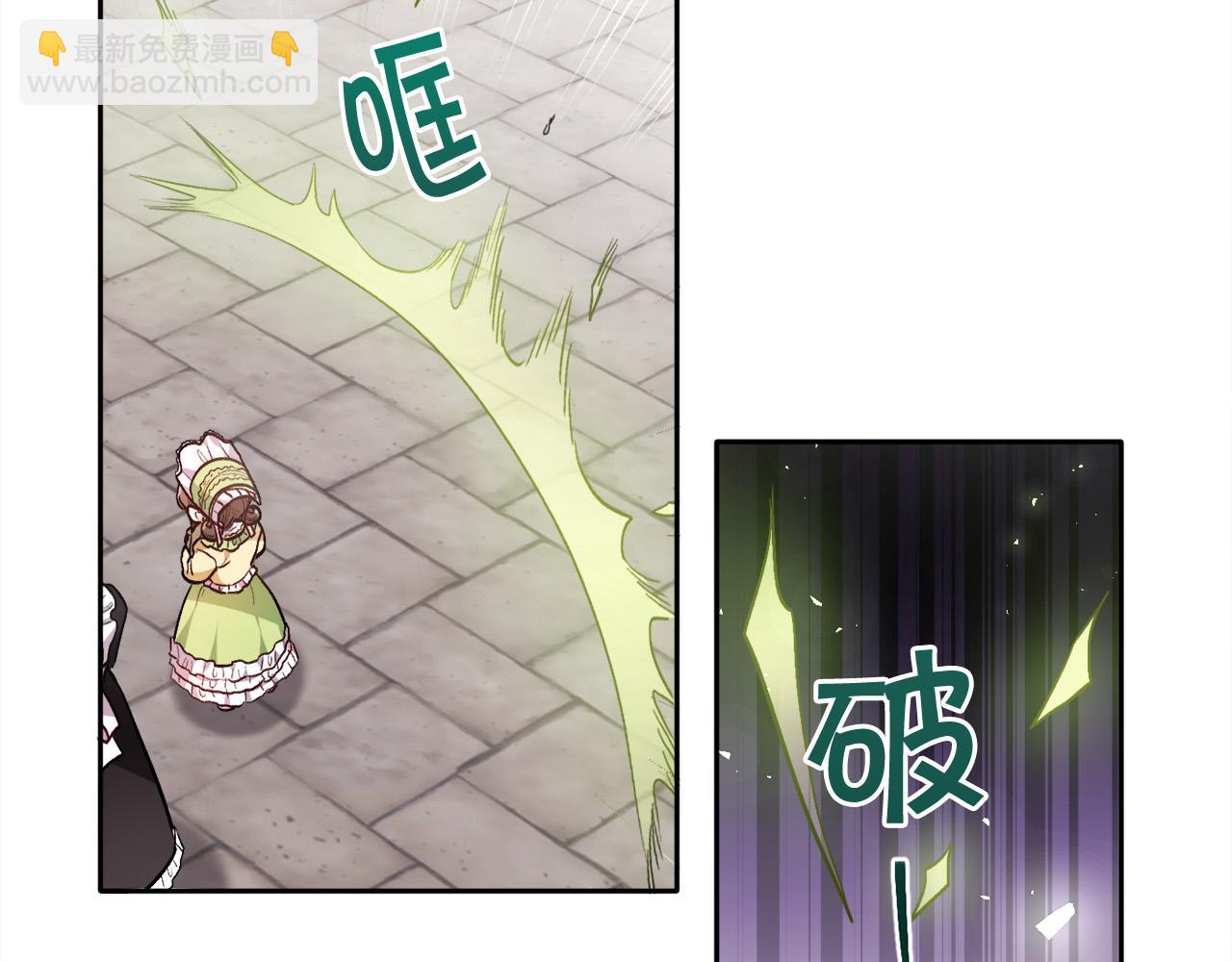 🍴精灵团宠小千金 第93话 蹦迪 第26页