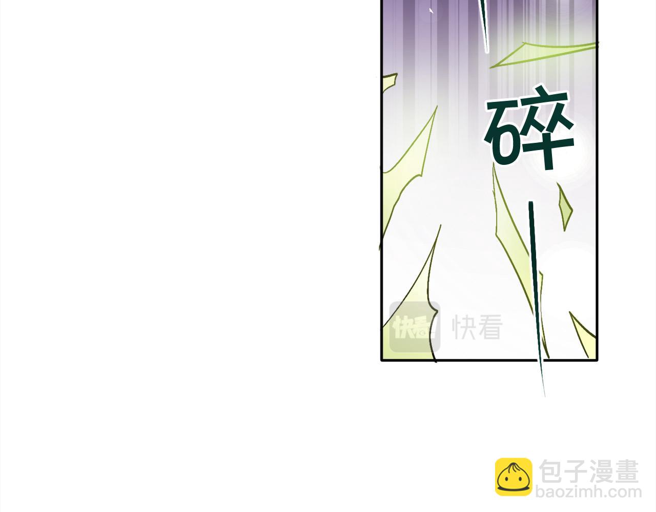 🍴精灵团宠小千金 第93话 蹦迪 第27页