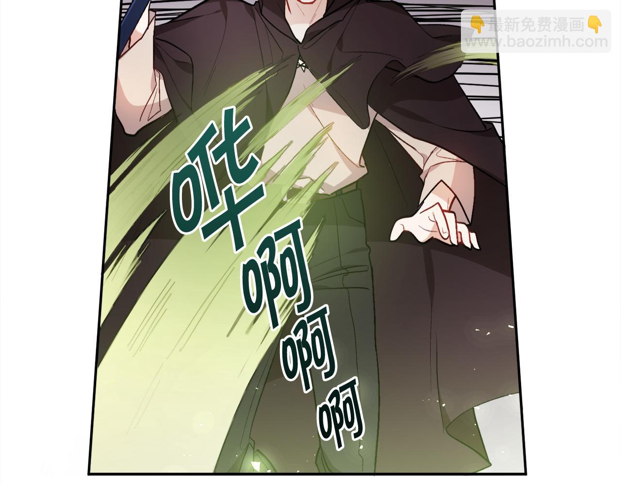 🍴精灵团宠小千金 第93话 蹦迪 第33页