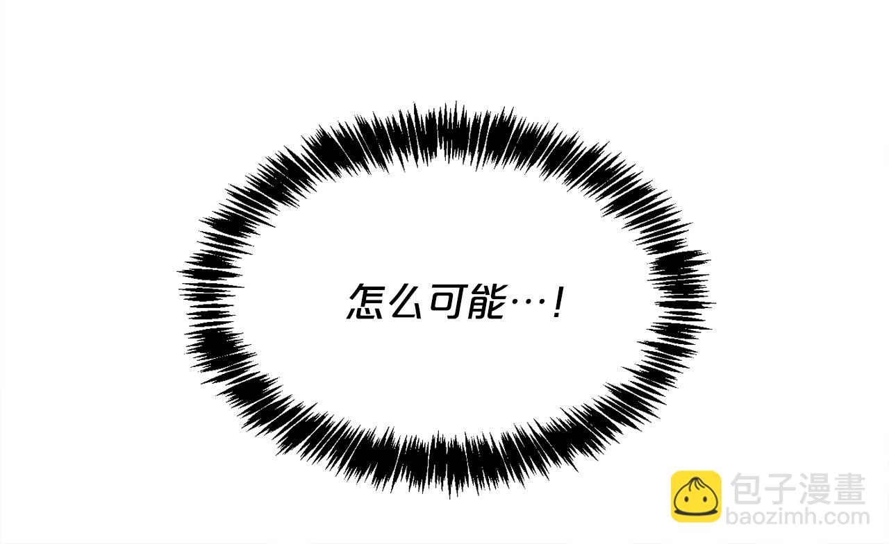 🍴精灵团宠小千金 第93话 蹦迪 第34页
