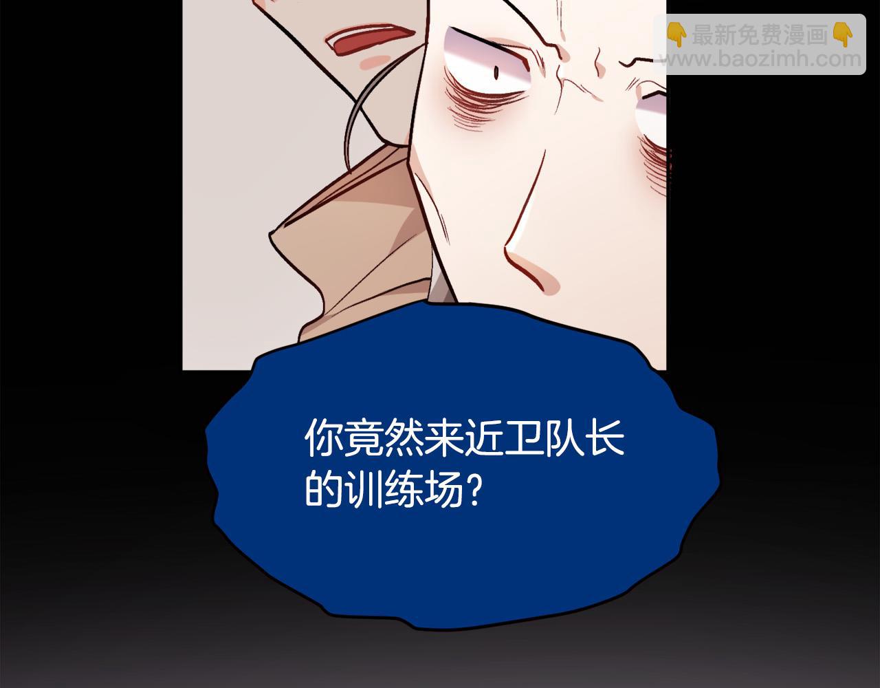 🍴精灵团宠小千金 第93话 蹦迪 第47页