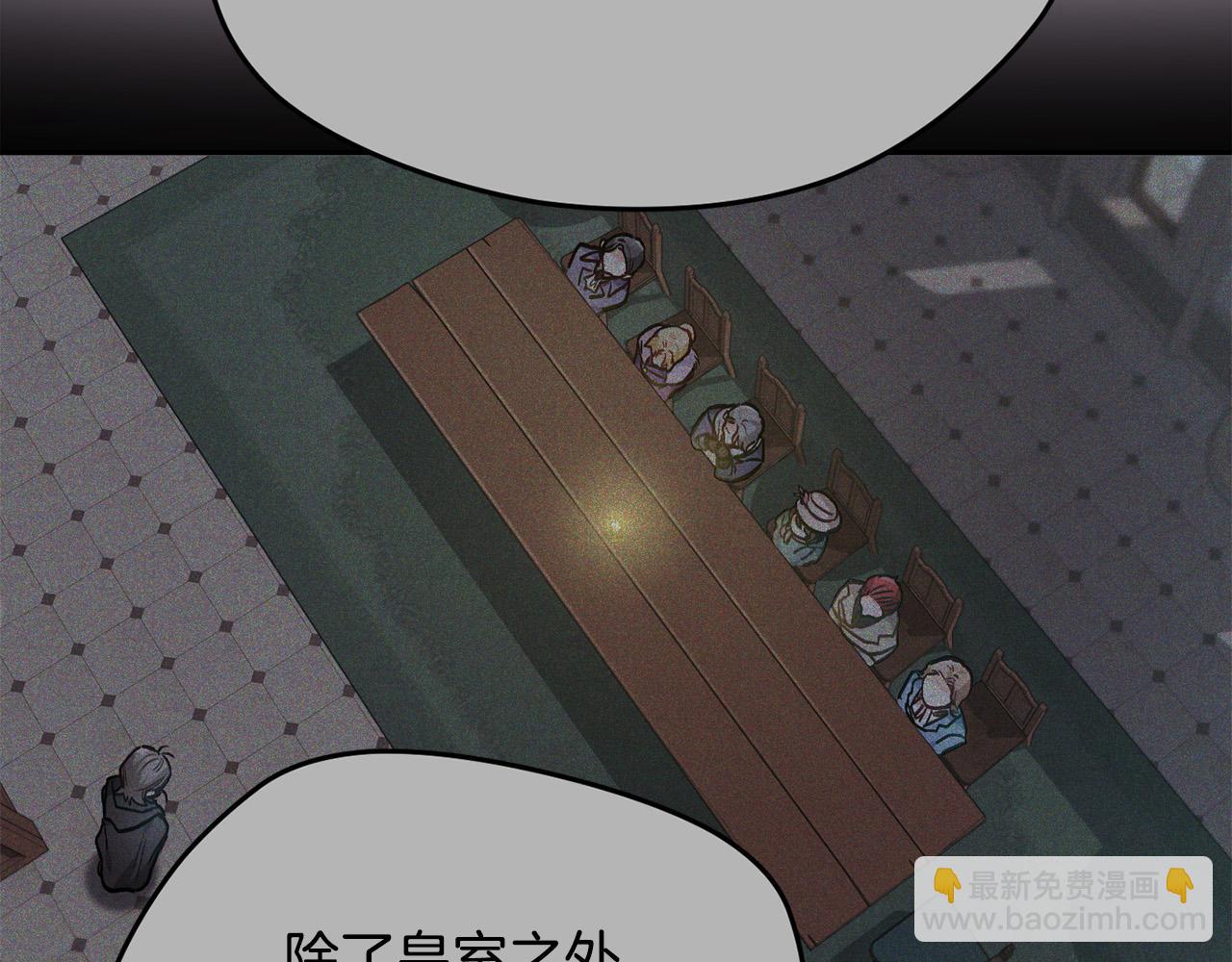 🍴精灵团宠小千金 第93话 蹦迪 第8页