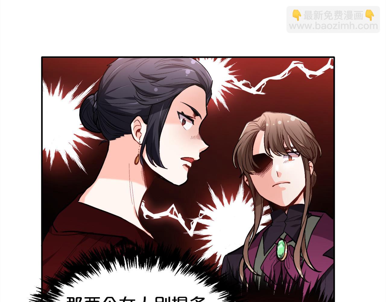🍴精灵团宠小千金 第95话 爸妈嫌弃我？ 第15页
