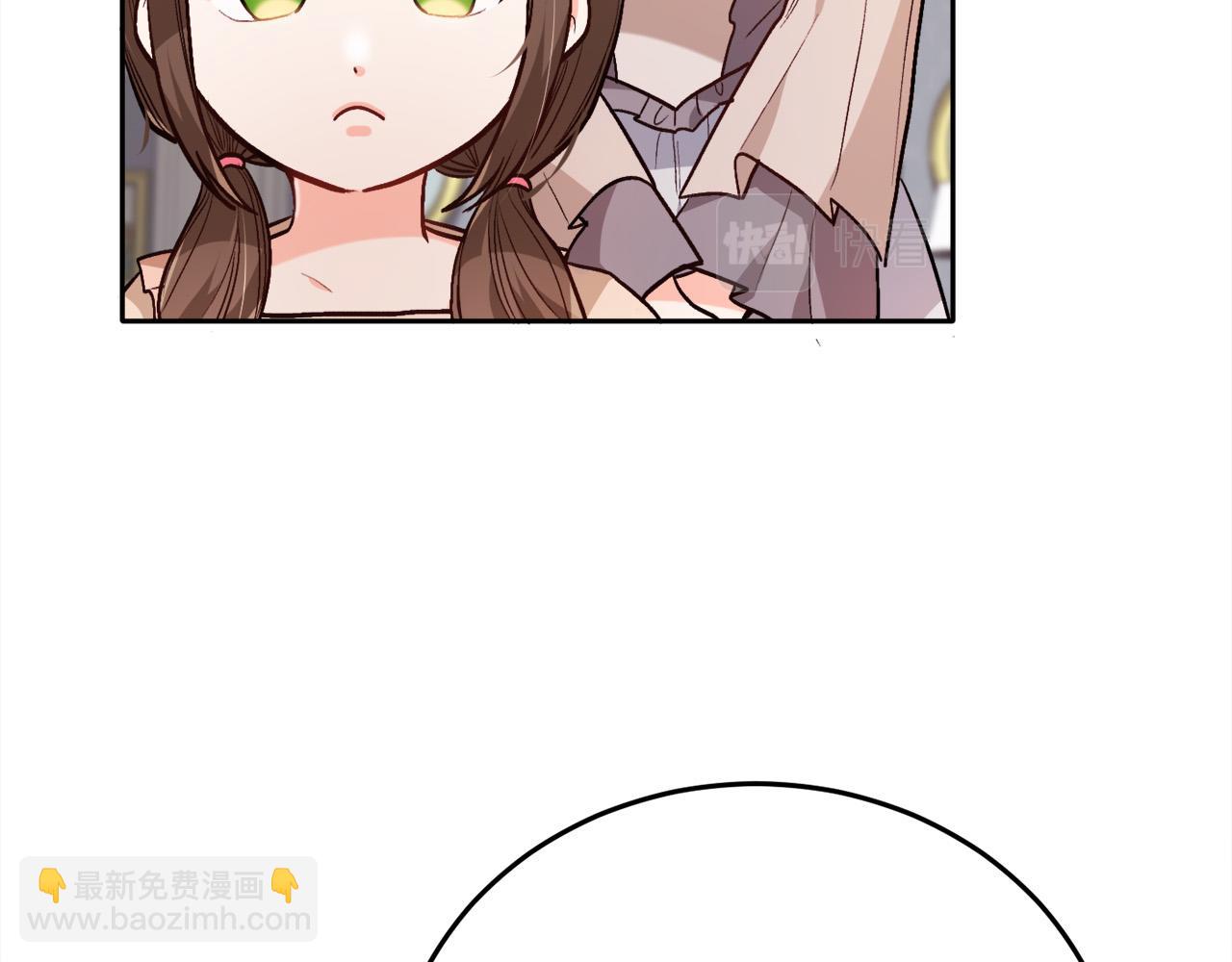 🍴精灵团宠小千金 第95话 爸妈嫌弃我？ 第26页