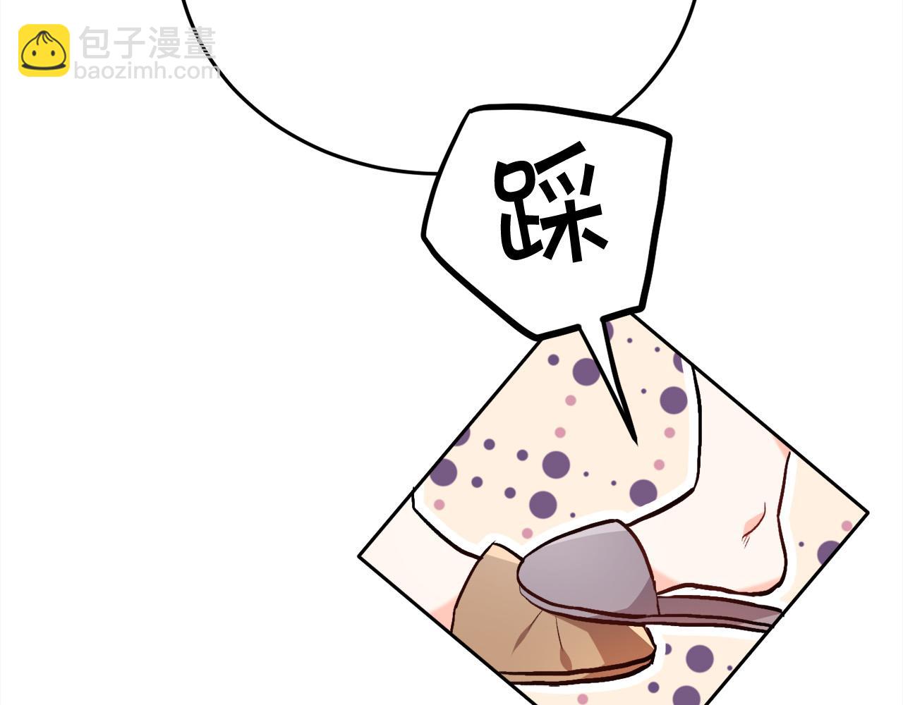 🍴精灵团宠小千金 第95话 爸妈嫌弃我？ 第31页
