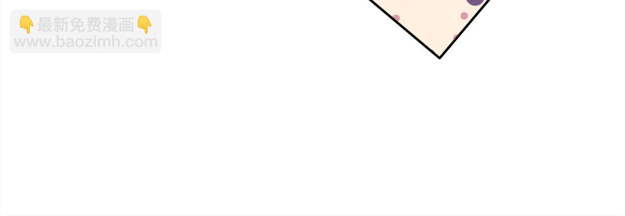 🍴精灵团宠小千金 第95话 爸妈嫌弃我？ 第32页
