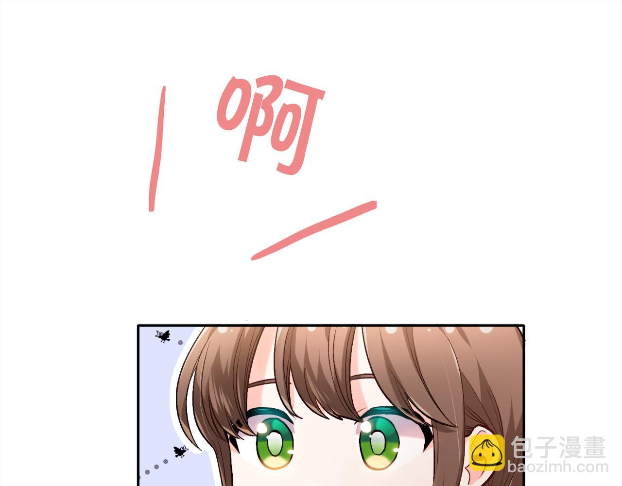 🍴精灵团宠小千金 第95话 爸妈嫌弃我？ 第33页