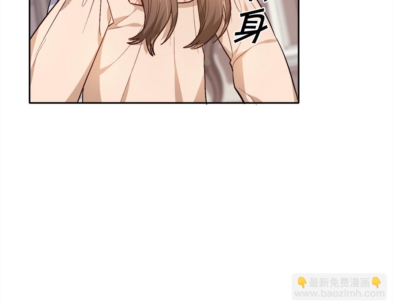 🍴精灵团宠小千金 第95话 爸妈嫌弃我？ 第38页