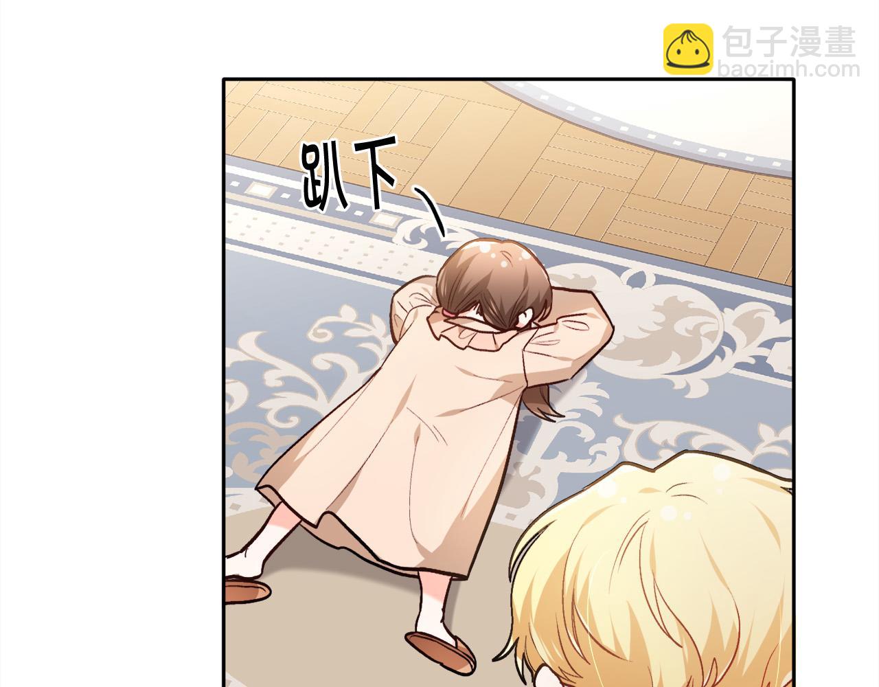 🍴精灵团宠小千金 第95话 爸妈嫌弃我？ 第39页