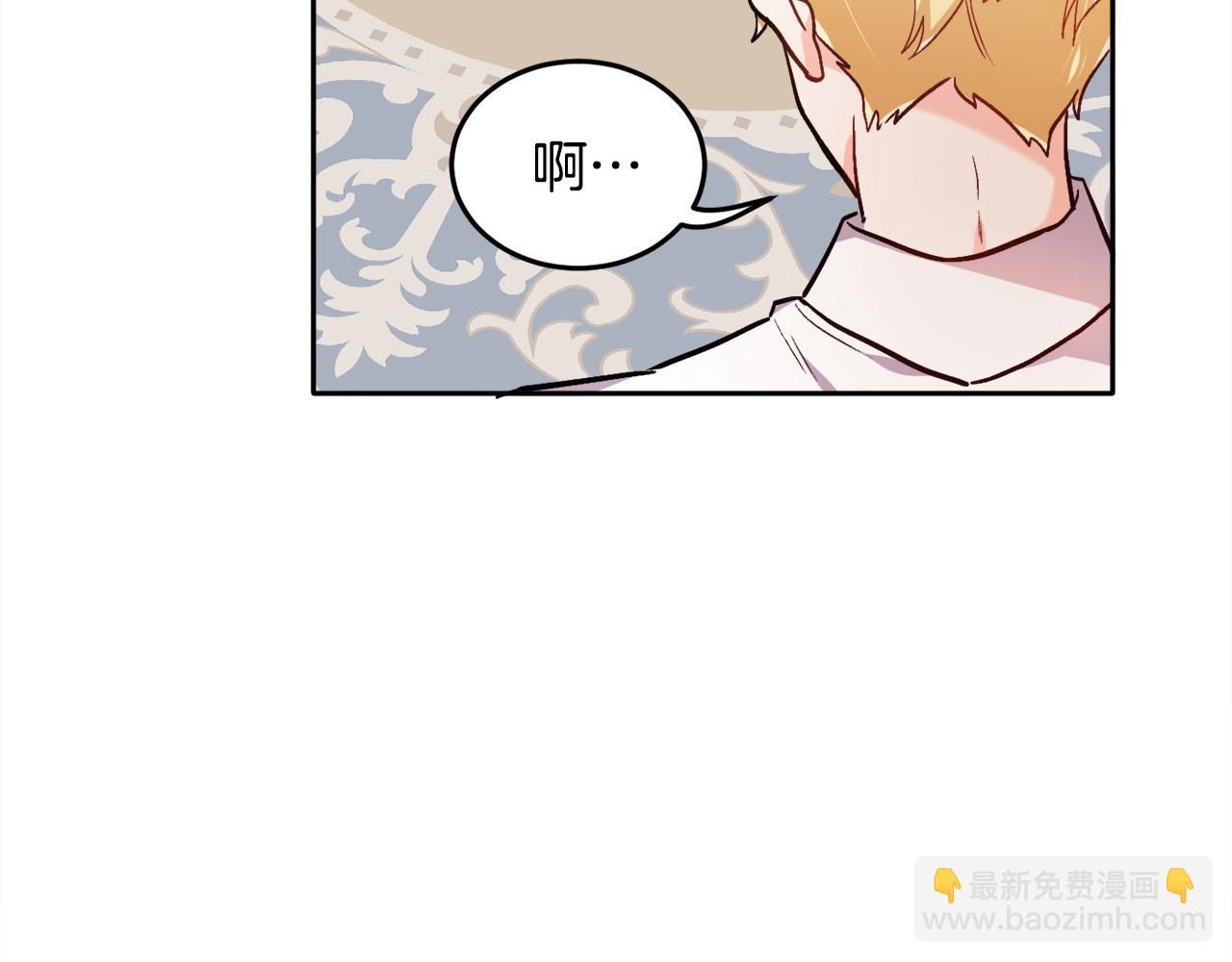 🍴精灵团宠小千金 第95话 爸妈嫌弃我？ 第40页