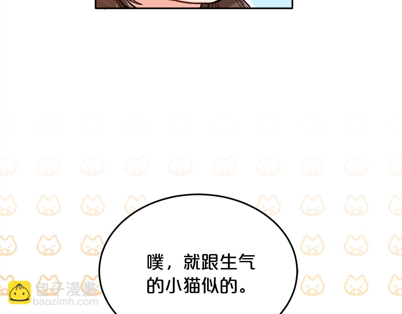 🍴精灵团宠小千金 第95话 爸妈嫌弃我？ 第49页