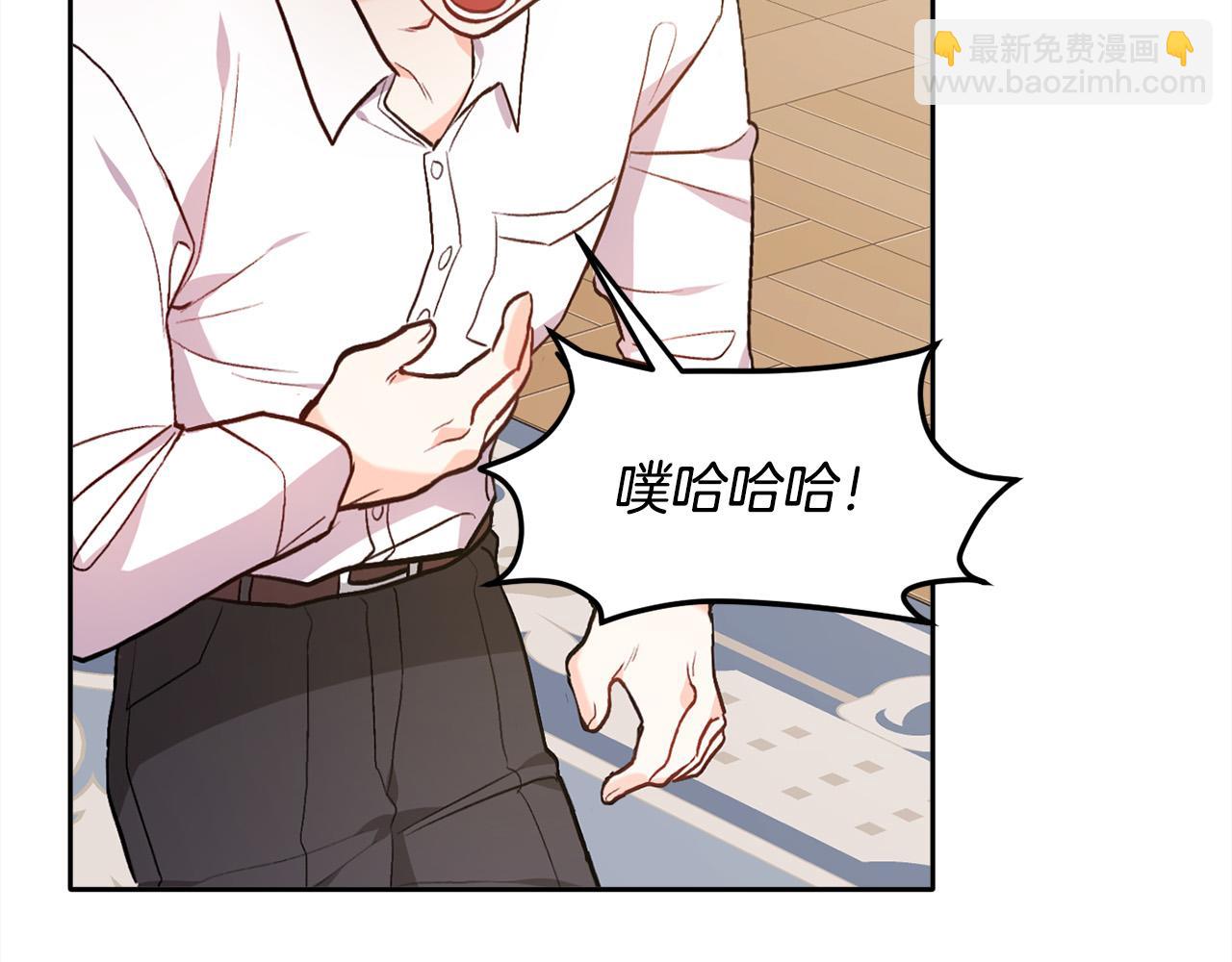 🍴精灵团宠小千金 第95话 爸妈嫌弃我？ 第6页