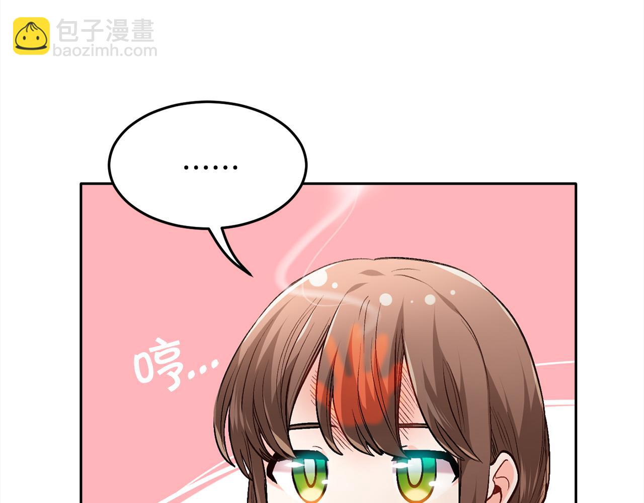 🍴精灵团宠小千金 第95话 爸妈嫌弃我？ 第8页