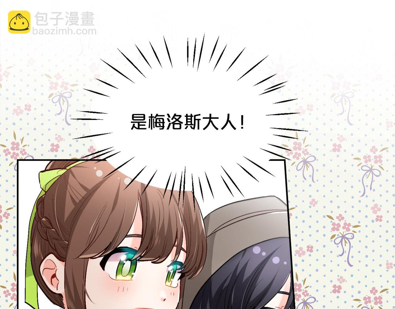 🍴精灵团宠小千金 第97话 当众唱歌 第10页