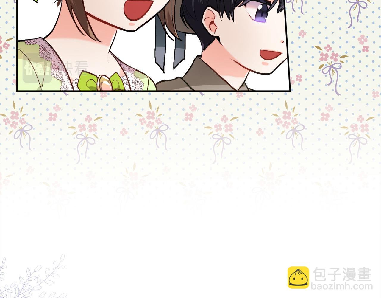 🍴精灵团宠小千金 第97话 当众唱歌 第11页