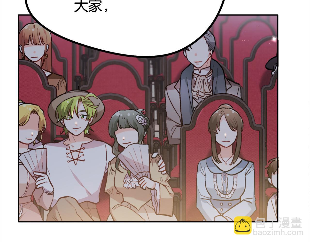 🍴精灵团宠小千金 第97话 当众唱歌 第18页